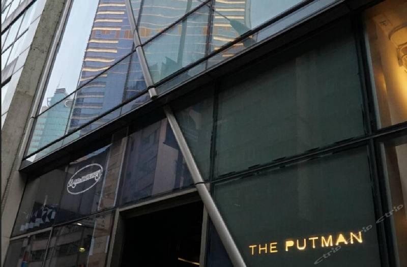 Hotel The Putman à Hong Kong Extérieur photo